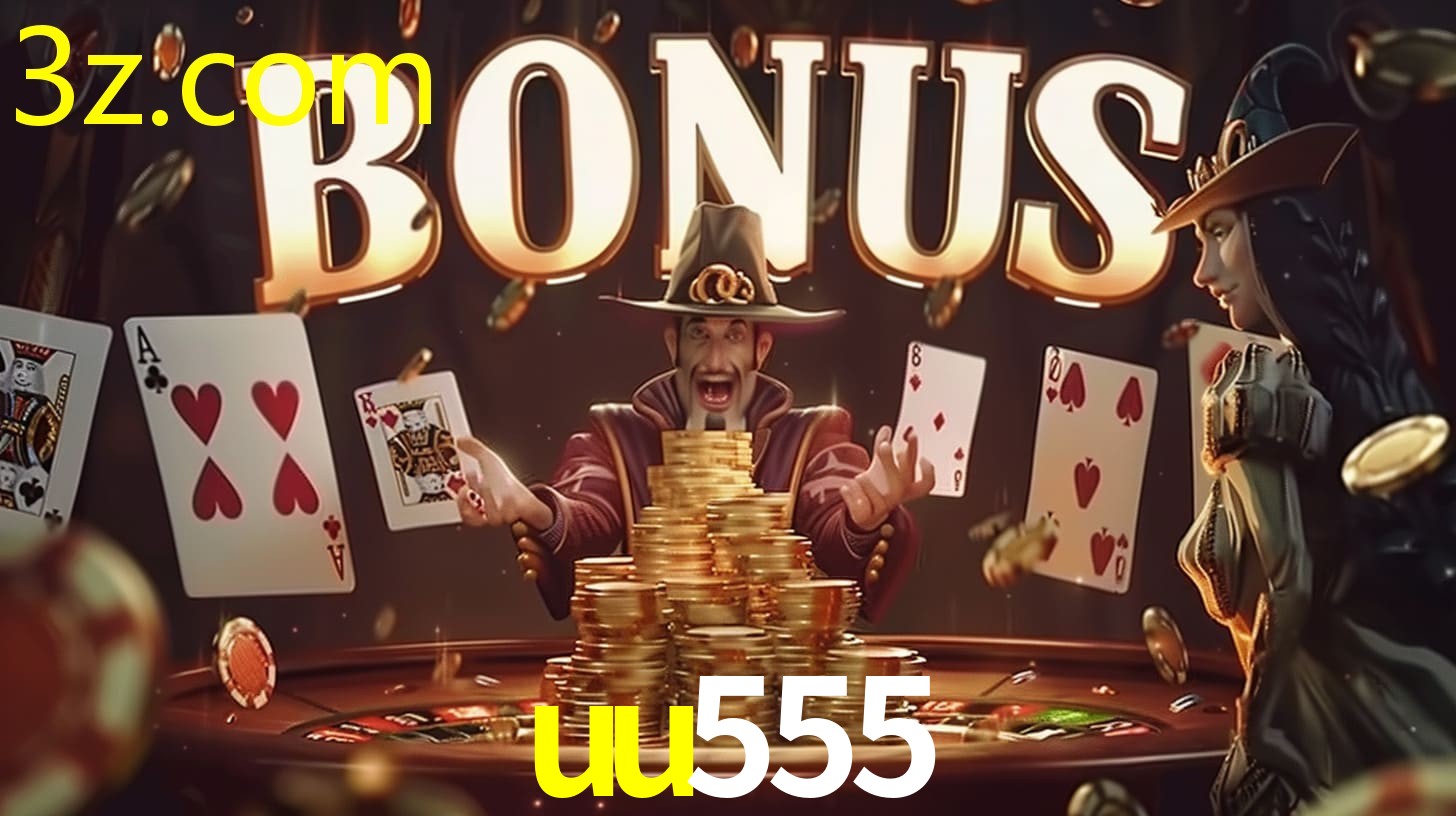 UU555.COM