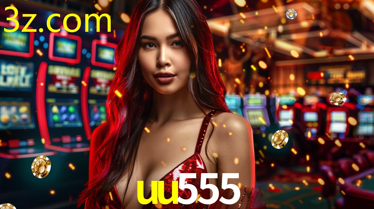 UU555.COM