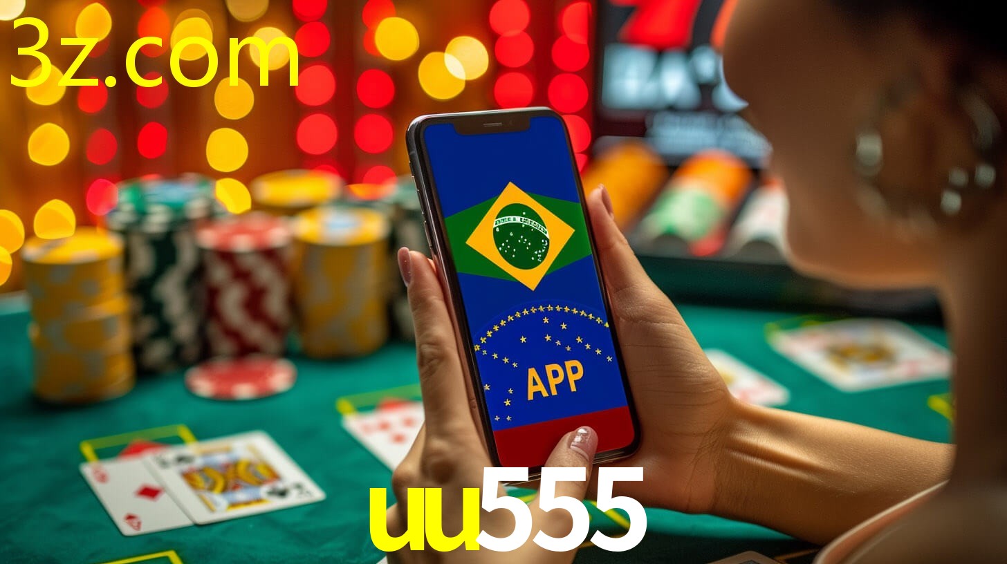 UU555.COM