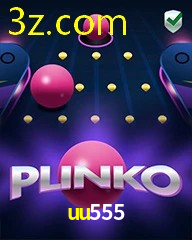 UU555.COM